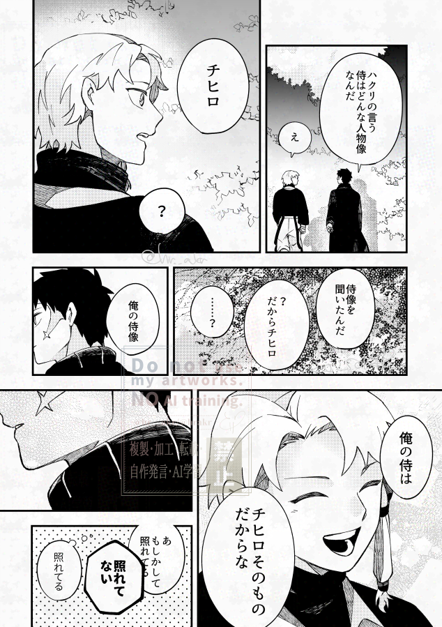 伯チヒ 