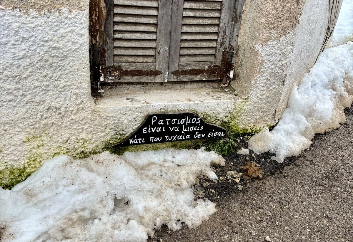 Καίτη Γαρμπή (@kaitigarbi) on Twitter photo 