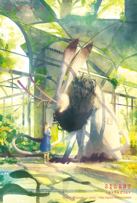 #貴方の世界観を詰め込んだ作品を見せてください
