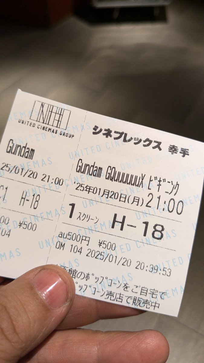 これしか言えねぇ 