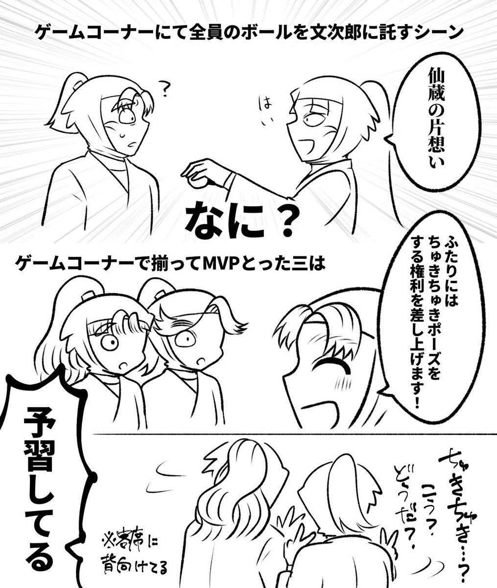 ⚠️セトリ等のネタバレ
⚠️うろ覚え

ミュ14弾学園祭 大阪で好きだったところレポ
回関係なく見かけた好きなところを詰めました 
