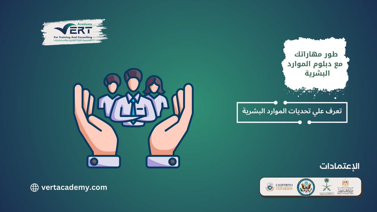 التحديات في الموارد البشرية:

جذب المواهب 🎯
إدارة التغيير 🔄
تحفيز الموظفين 🚀
تقييم الأداء 📊
الالتزام بالقوانين ⚖️
إدارة التنوع 🌍
حل النزاعات ⚔️
الاحتفاظ بالمواهب 🌟
كلها تحتاج لذكاء ومرونة في التعامل! 💼 #الموارد_البشرية #HR
#السعودية 
#الرياض_الان 
#جدة_الأن