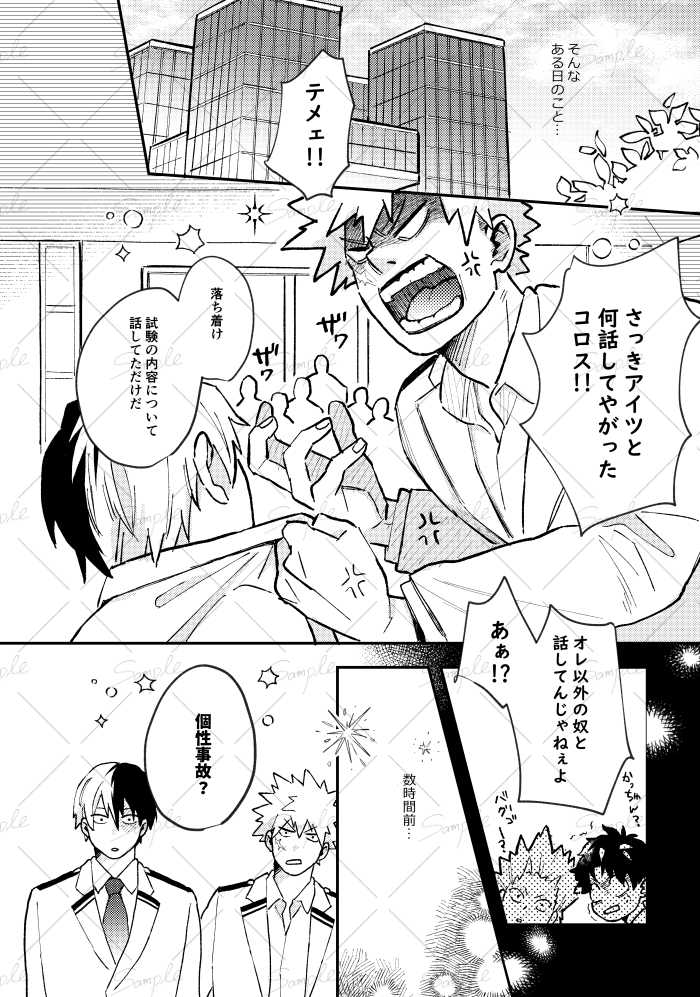 ぽんすけ❕ (@ponponponsun) / Posts / X