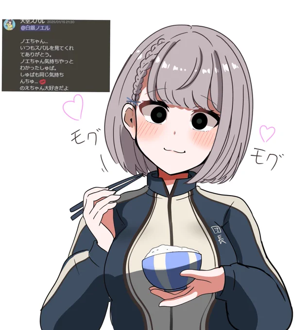 スバちゃんのタイピングの温もりだけでご飯3杯いける#ノエラート 