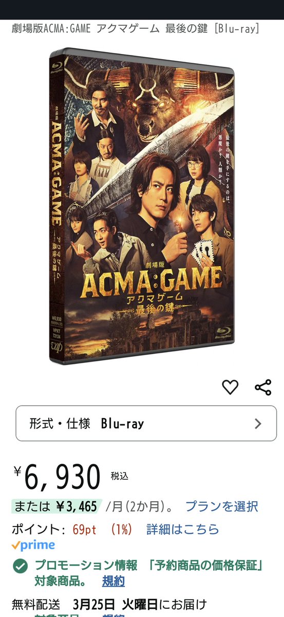 KojiAxcel's tweet photo. POP-UP STOREの詳細は出ましたが、AnniversaryLiveの方が気掛かりです。そして誕生月に映画がBlu-rayで発売されるので即予約。POP-UP STOREでの購入は、途轍もない金額となりました。
#吉川晃司
#40thAnniversaryLiveTour
#AnniversaryPOPUPSTORE
#キングダム大将軍の帰還
#龐煖
#ACMAGAME
#織田清司 https://t.co/NIECN0yntE