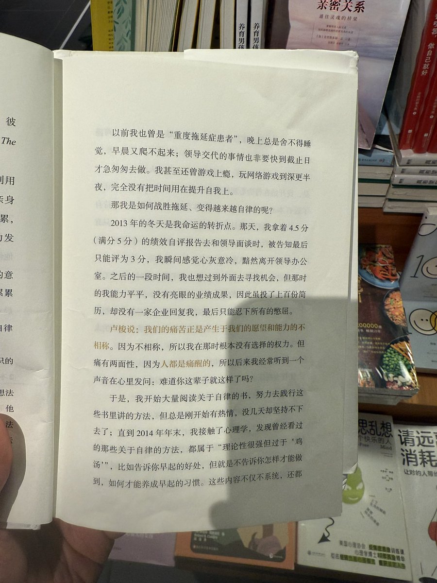 real_leobbg's tweet photo. 去左大陸書店睇書

分享下先 https://t.co/mMEYWTISvv