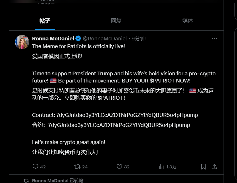 唯生树🍃 tweet media