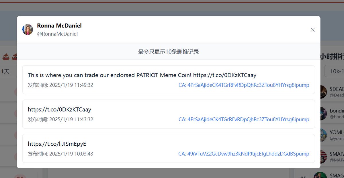 唯生树🍃 tweet media