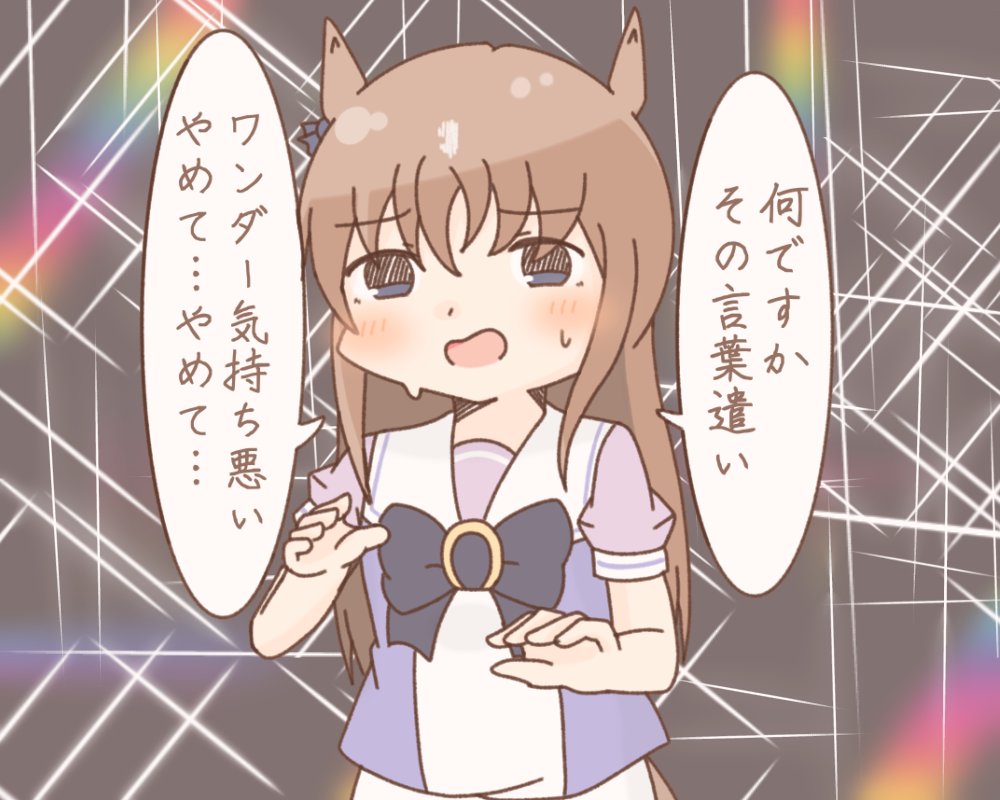 背景のカラオケ画面はコント部屋背景です 