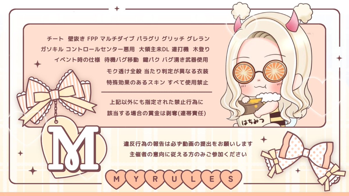 …🎀CollaborationRoom🎀…

 🗓1/25(土)
      ①21:30  #3スク 嵐
      ②22:15･22:30 #動くな(ｼﾝｸﾞﾙ)
        2連戦🎡 ※ ①出られる方優先

💰①🥇1000×🥈700×
     ② 総額💰10000 (5000･5000)
          《詳細グル》

🎀参加条件 🎀  全員【F+R】
     <a href="/rin_buri/">ぶり²</a> 
     <a href="/mii_69ttt/">｡❀みぃたん❀。🍯🐝⋆゜</a>