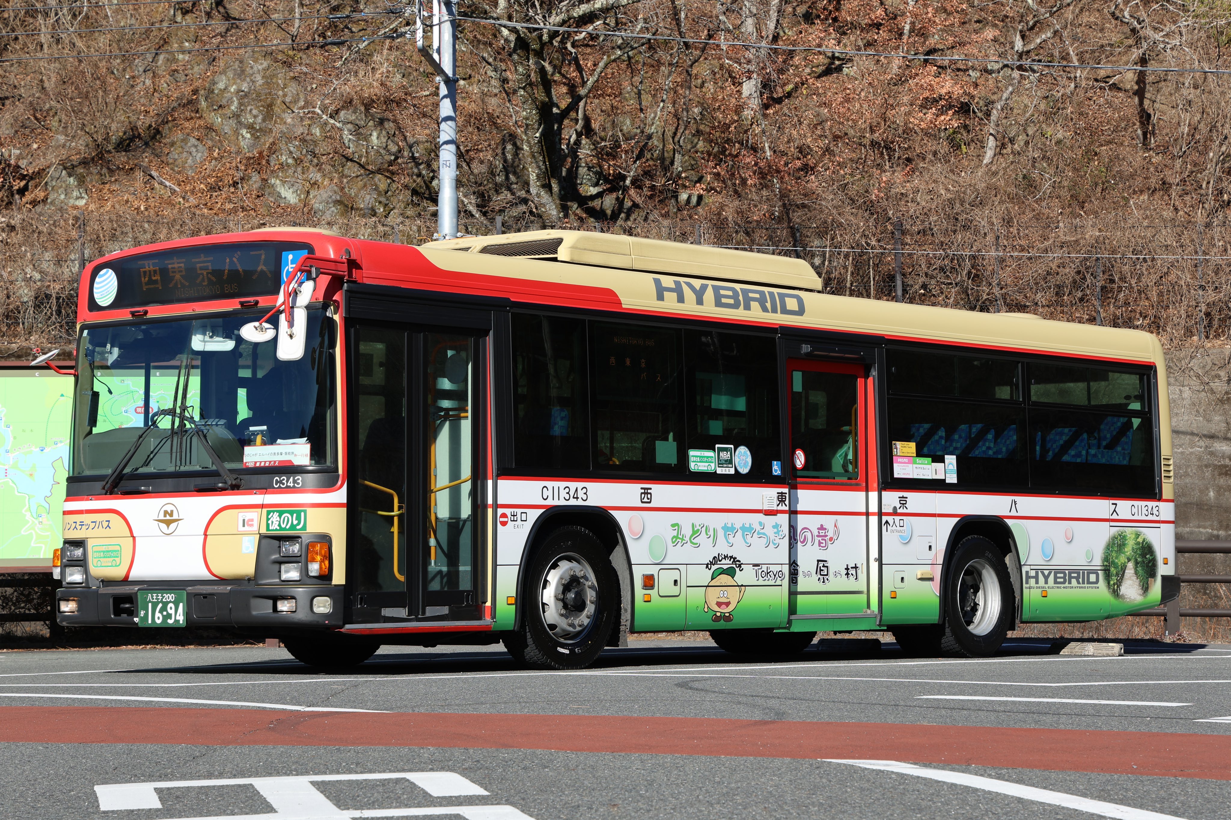 路線バス　西東京バス　モケット生地　バス廃品 西東京バス 車・バイク・自転車 路線バス 西東京バス モケット