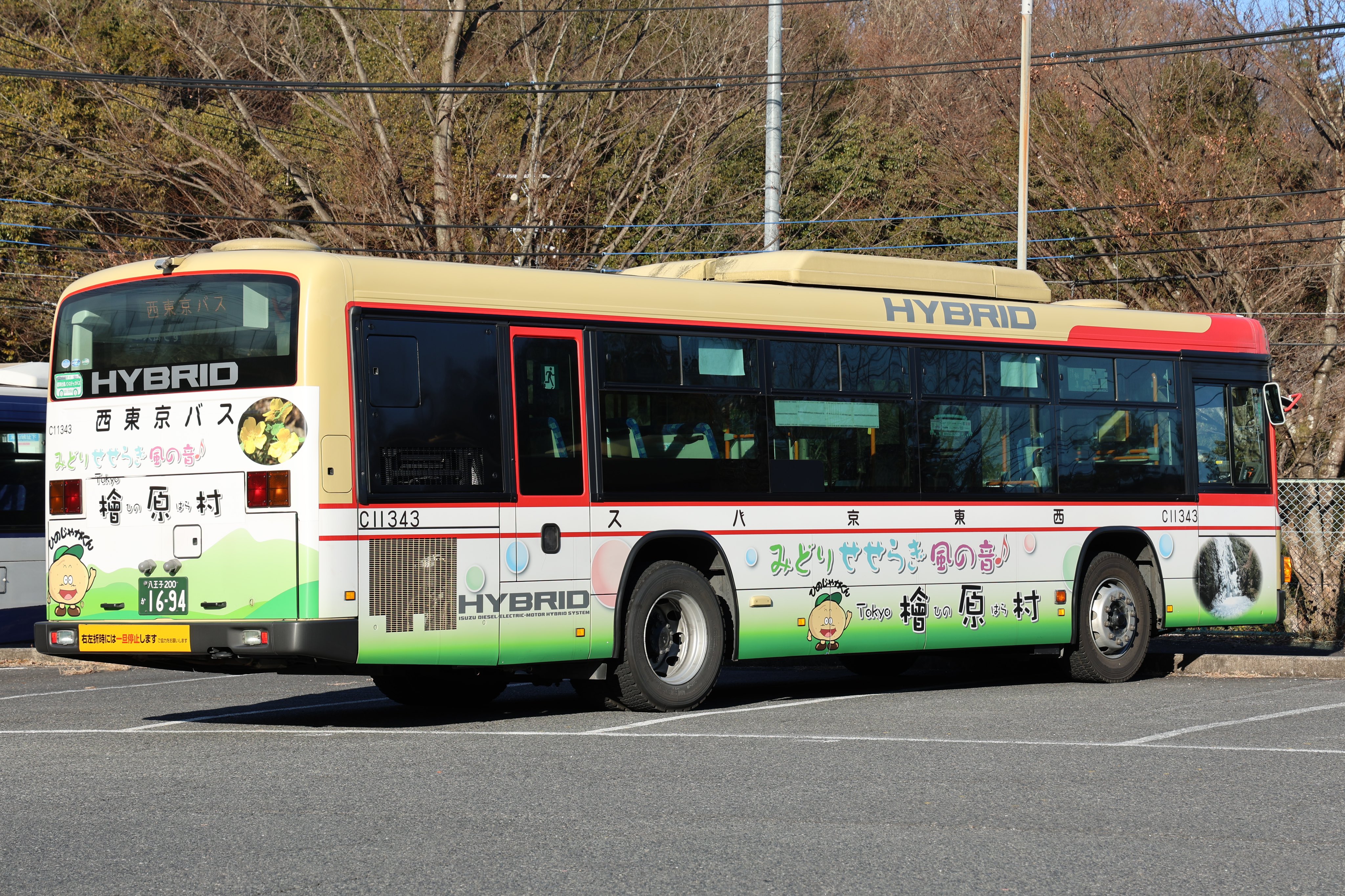 路線バス 西東京バス モケット生地 バス廃品