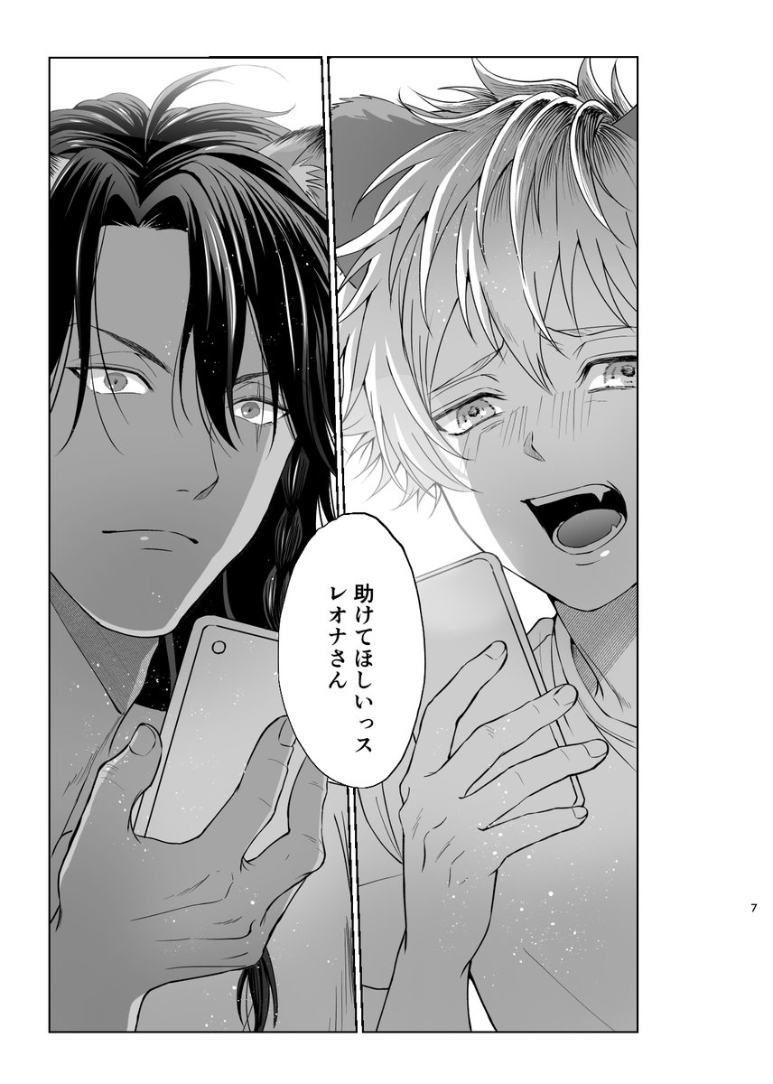サンプル続きです。 