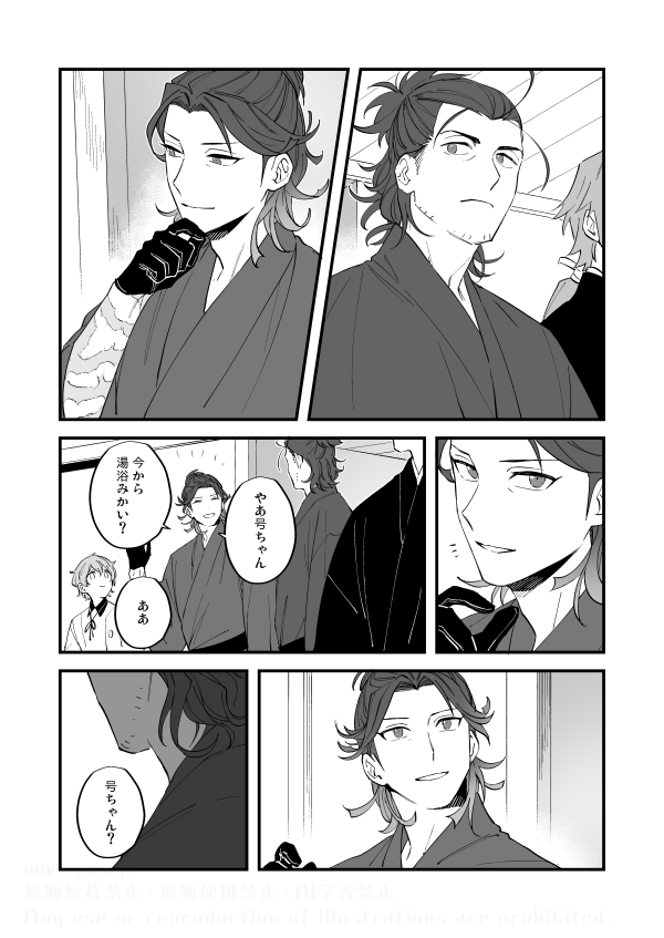 3年前…3年前!?!?に出した号福本を再録しようしようと思って忘れてたので～～…3年前!?!?(1/4) 