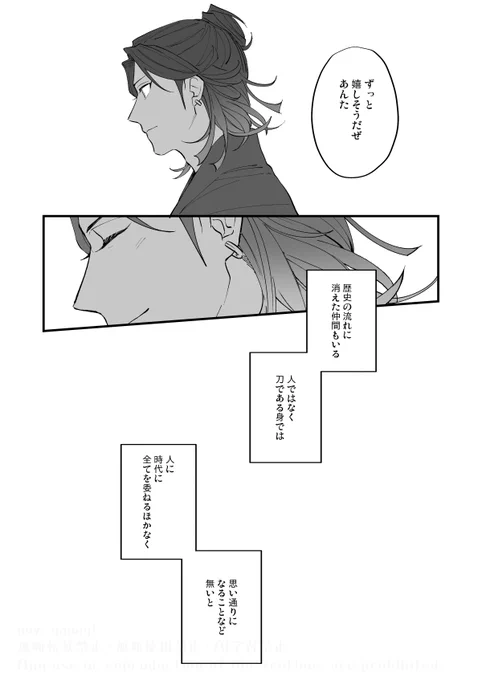 (2/4) 