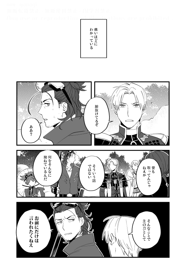 (2/4) 