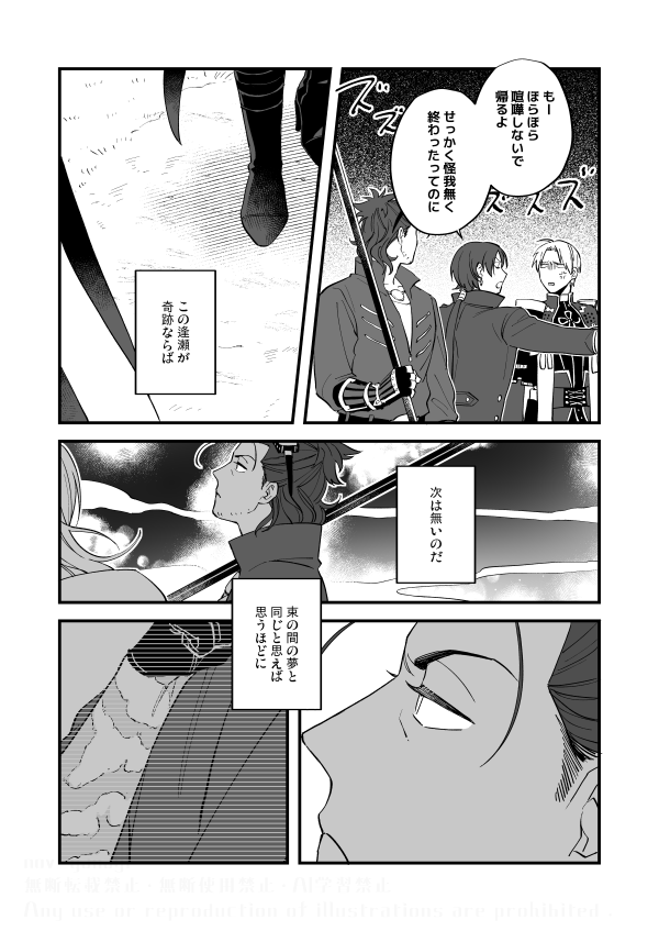 (2/4) 