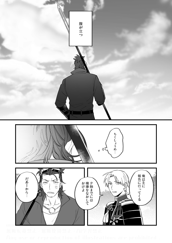 (2/4) 