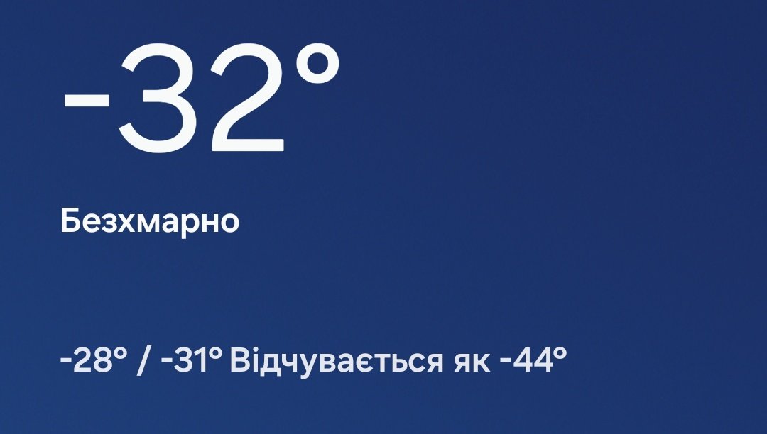 rainy_frog_'s tweet photo. Якого канадського хуя https://t.co/g9OnWkezOP