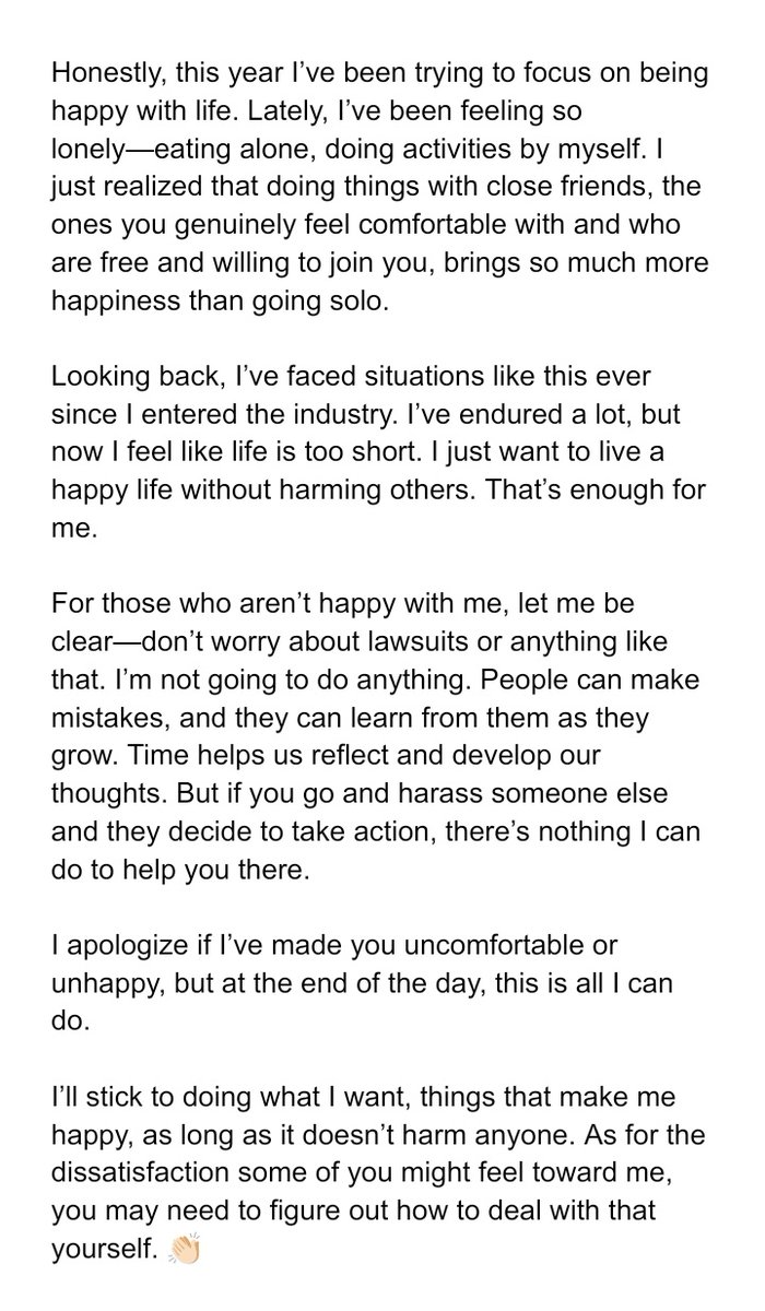 ViiGillan's tweet photo. If you’ve received a message like this from an artist you follow, take a moment to reflect on yourself. Have you been supporting them in a healthy way or has it been toxic?

#หยิ่นวอร์ #yinyin_anw @yinyin_anw https://t.co/xfhm9qP507