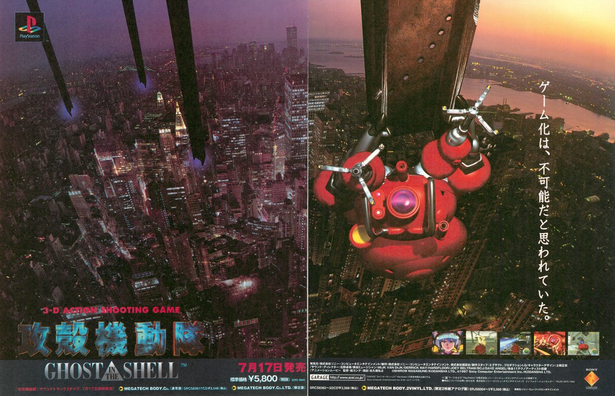 bowloflentils's tweet photo. Very cool magazine ad for Ghost in the Shell on the PS1. Taken from the August 1997 issue of Tech PlayStation.
https://t.co/ajPKW3KVCN https://t.co/Rskk2N1c9L