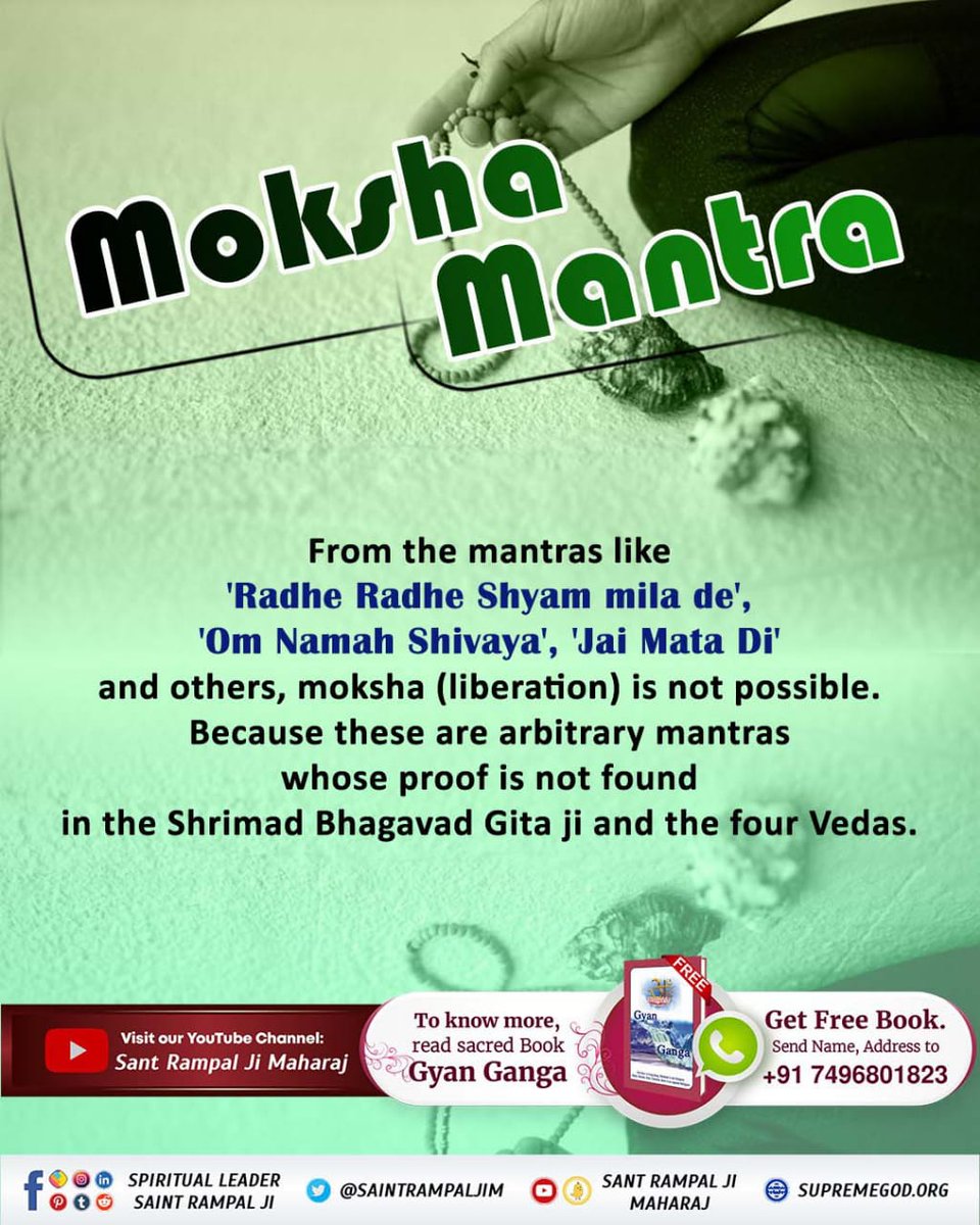 VijayKumarSudh2's tweet image. पूर्ण मोक्ष के लिए शास्त्रानुकूल भक्ति करनी चाहिए जिससे उस भगवान तक जाया जा सकता है।
संत रामपाल जी महाराज वर्तमान में शास्त्रानुकूल भक्ति बता रहे हैं जिससे साधक का मोक्ष हो जाता है।

#सुमर_सुमर_नर_उतरो_पारा

Sant Rampal Ji Maharaj