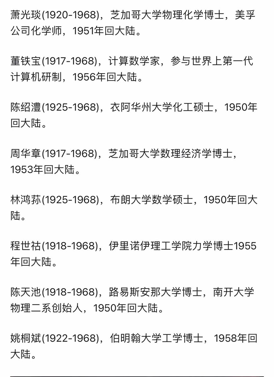 TomoriNao2022's tweet photo. 为什么都是1968没的？难不成这一年有旧冠病毒？ https://t.co/TPGQJmnUF8