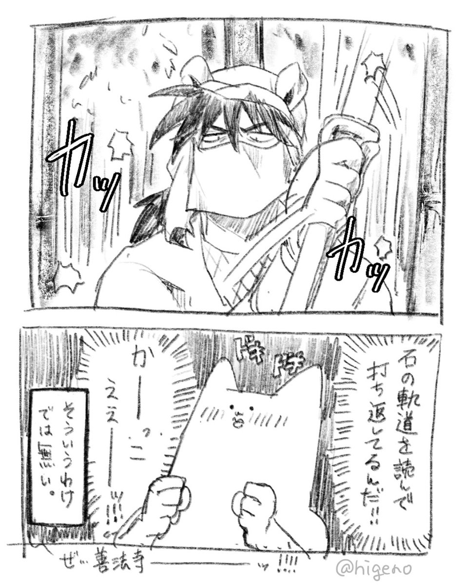 初見 