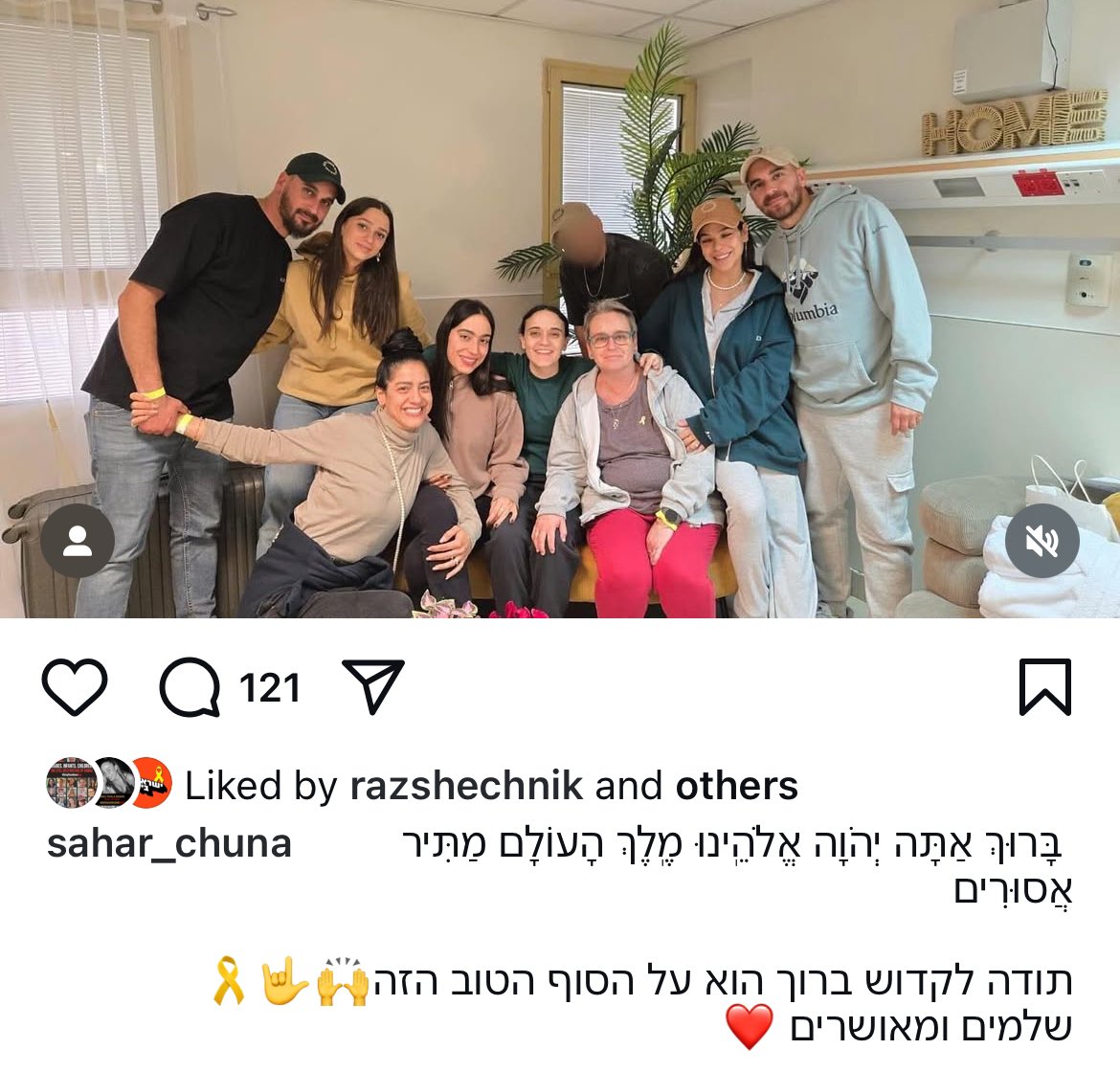 תמונה משפחתית של משפחת דמארי השלמה. אושר זו מילה קטנה. אחיה תום, שבשקט בשקט נלחם על אחותו כמו אריה אמיתי, אמר לי היום בשיחה מרגשת מבית החולים ״זה מרגיש כאילו לא נפגשנו רק יומיים. בלתי נתפס כמה שהיא חזקה. והכי חשוב לנו להעביר כמויות של תודה לחיילים שלנו שהחזירו אותה״ <a href="/ynetalerts/">ynet עדכוני</a>