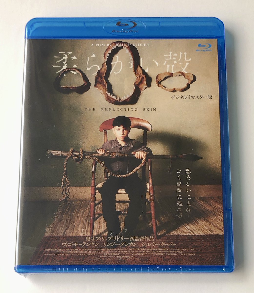 DVD 柔らかい殻 映画『柔らかい殻』公式 2025.1.21 Blu-ray発売！ (@yawarakaikara) / Posts / X 柔らかい殻 デジタルリマスター版DVD