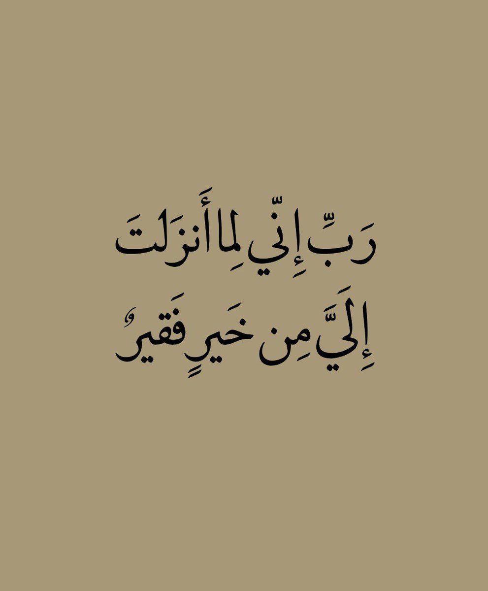 ذكر (@ill2ie) on Twitter photo 