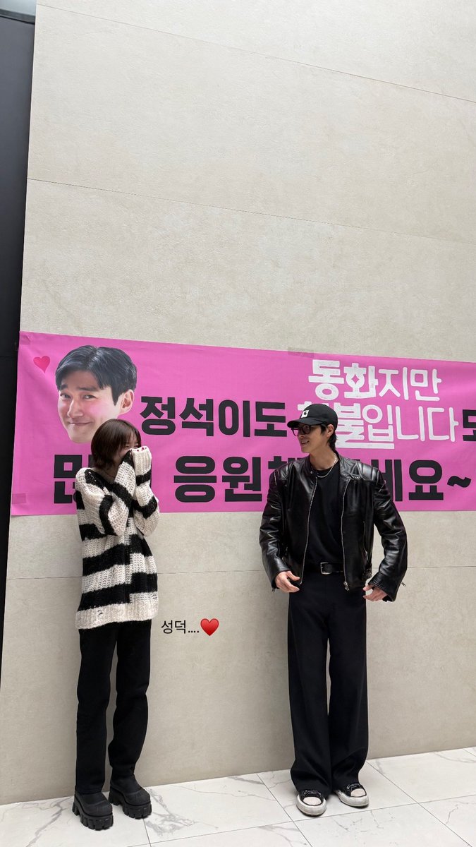 wonniemallow's tweet photo. Park jihyun finally met yunho She was a huge fan of tvxq. Thanks to siwon she finally met yunho. https://t.co/yTZk6iRAoc