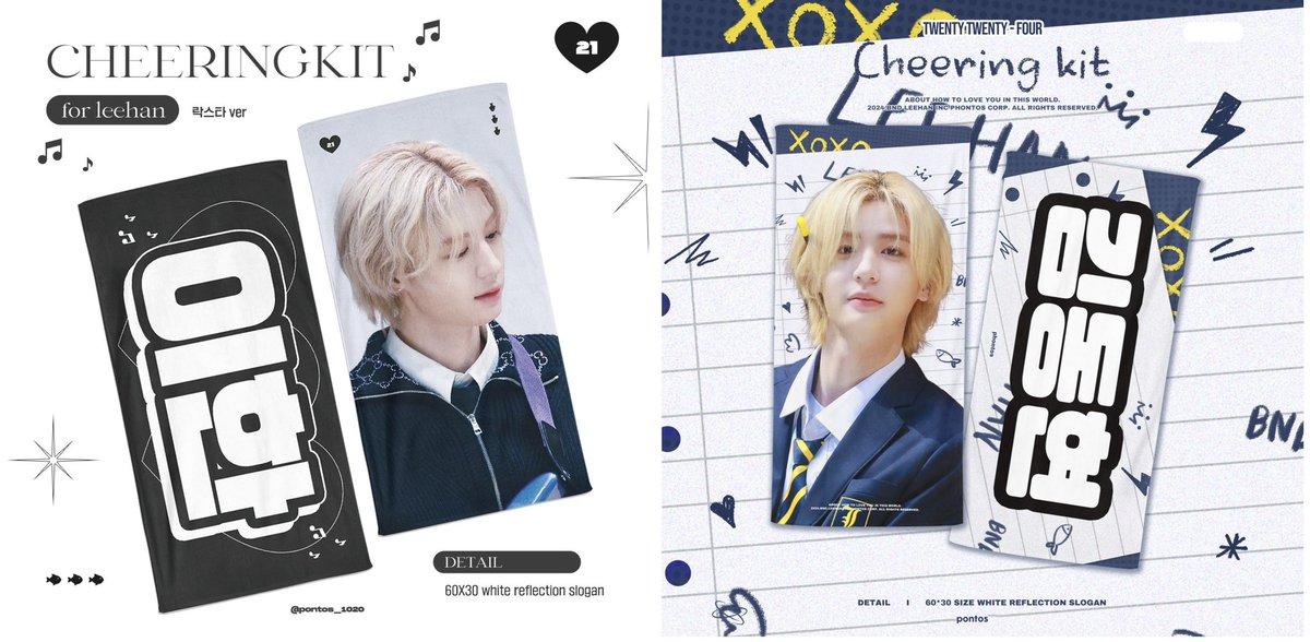KNOCK ON vol.1 IN JAPAN &amp; ASIA TOUR 
Cheering Kit for LEEHAN

🔗 tmm.im/p/39045
🗓️1.20~2.2
2월 첫 주 발송 예정

일본 및 아시아 투어 현장 수령은
추후 공지 될 예정입니다🫶

#RT 이벤트로 두 분께 슬로건을 보내드립니다

#LEEHAN #이한 #김동현 
#BOYNEXTDOOR #보이넥스트도어