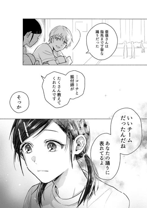 [2/2] 