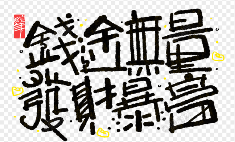 moon19093's tweet photo. 2025我将步入人生中最富裕、最平衡、最成功的时期。我天生就容易招来���运，不仅拥有财富，且财富还多多。允许自己繁荣昌盛 ，金钱总是向我飞奔而来 所有的财富都围绕着我 ，钱总是越花越多 我很享受花钱的感觉 赚钱对我来说很容易 总是能买下我所有喜欢的东西 我总是被金钱宠爱着 我有源源不断的财富 https://t.co/GbobysWg84