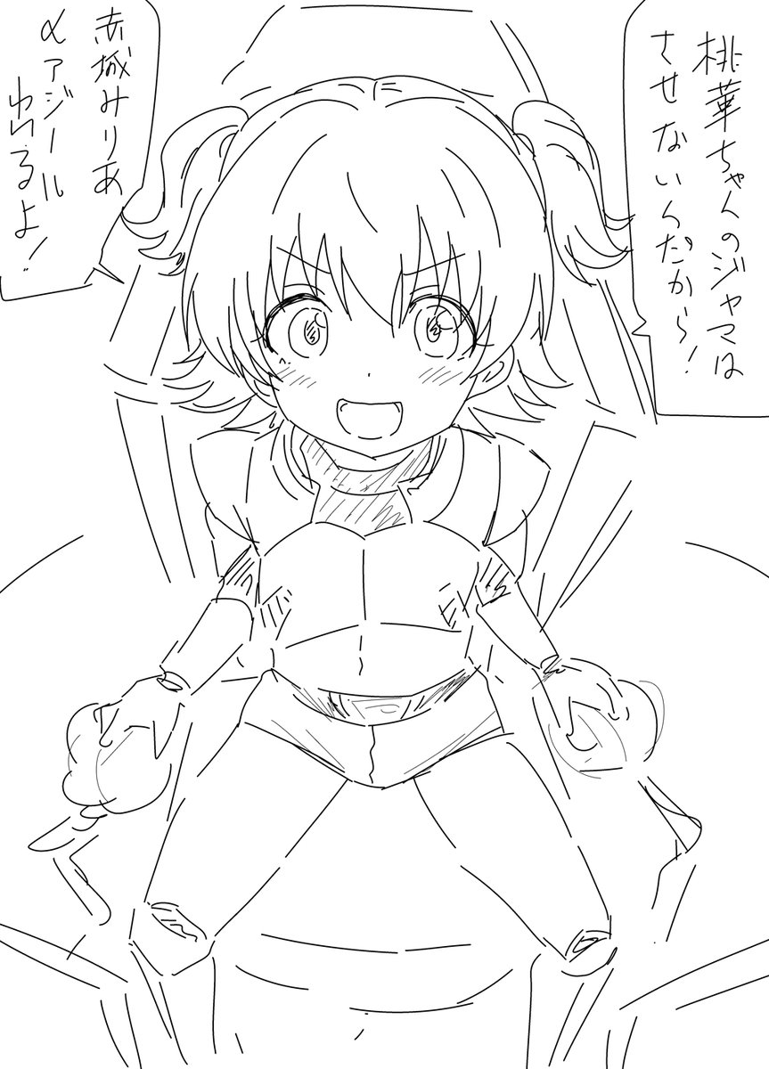 12月頭から何かと忙しかったり体調崩していたり(現在進行形)してて
今後の新しいガンダムがTV放送前に映画館でやってるらしいと今更認識して、びっくりしてます
アイマスのアニメとかならともかくガンダムでもそれやる時代なんですね…ってかTVでもやりますよね???