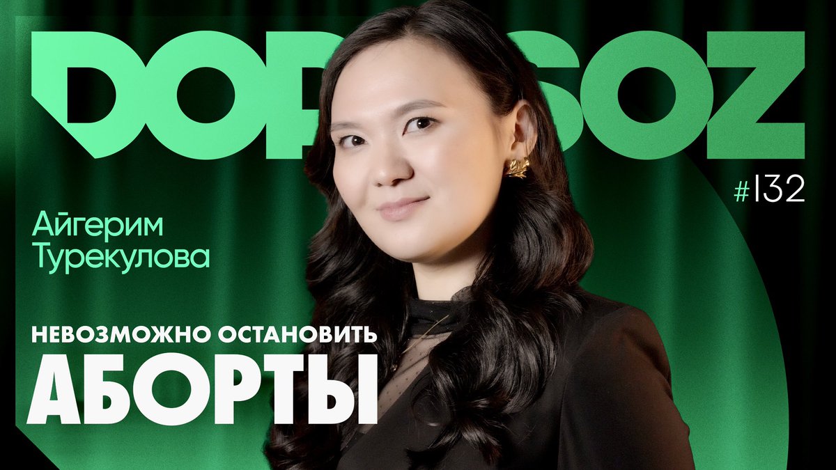 Лысый из Dope tweet media