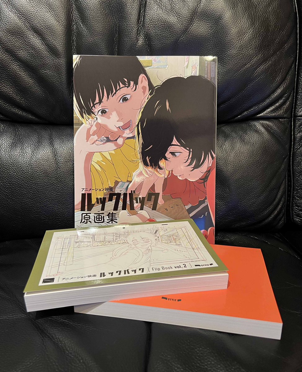 ルックバック』原画集届きました！素晴らしーーーい！“原画の描線の