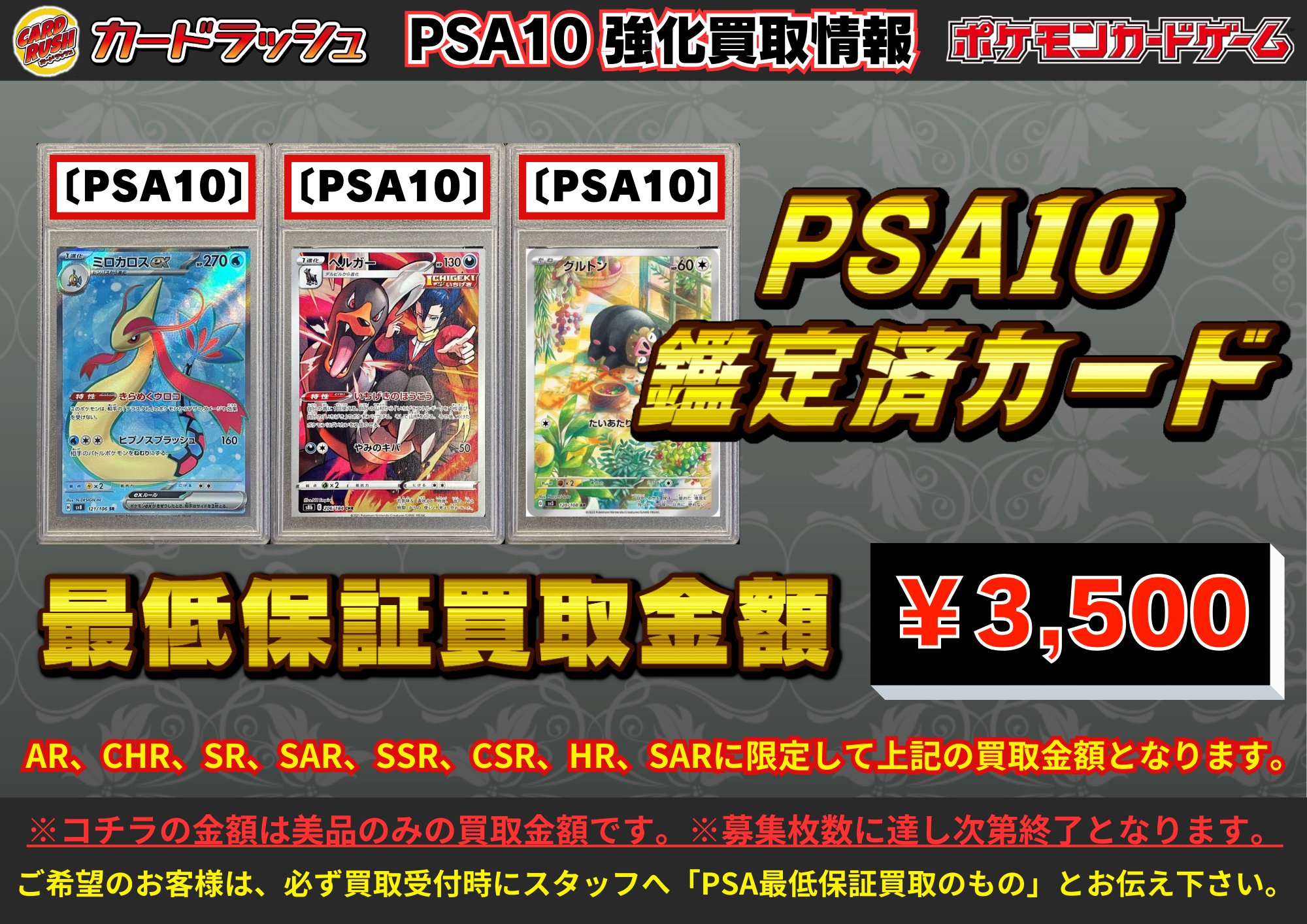 カードラッシュポケモンカード on X: カードラッシュポケモンカード on X: