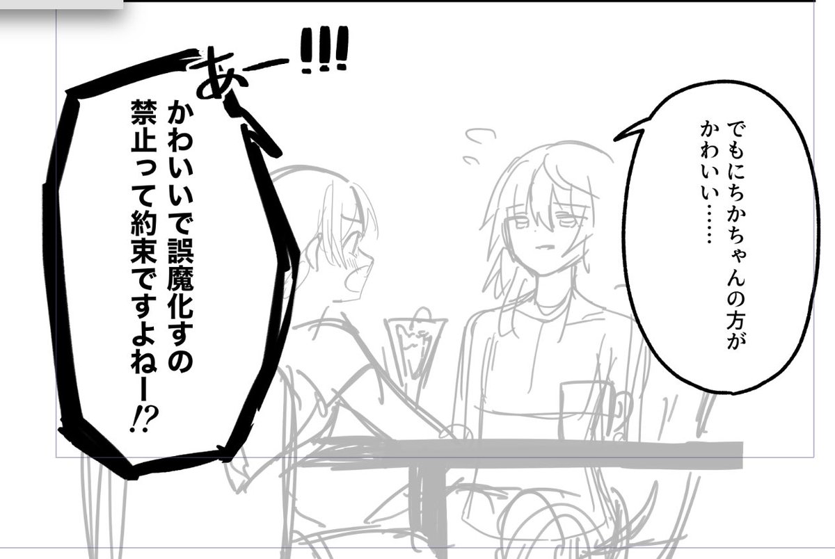 これが自分のパ…コレです 