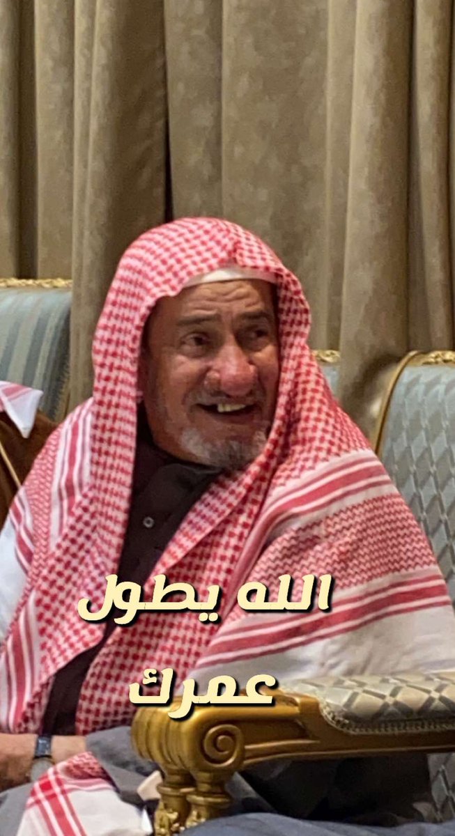 اتذكر عندما كنت صغيراً ، كنت حينما أذهب مع والدي في السياره كان حزام الأمان لي في المفاجآت ( يد ابوي ) ، وعندما كبرت أدركت أن الوالد ( حزام أمان ) لي في الحياة بعد الله .
اللهم طول بعمر والدي وجازه بجنّة عرضها السموات والأرض .