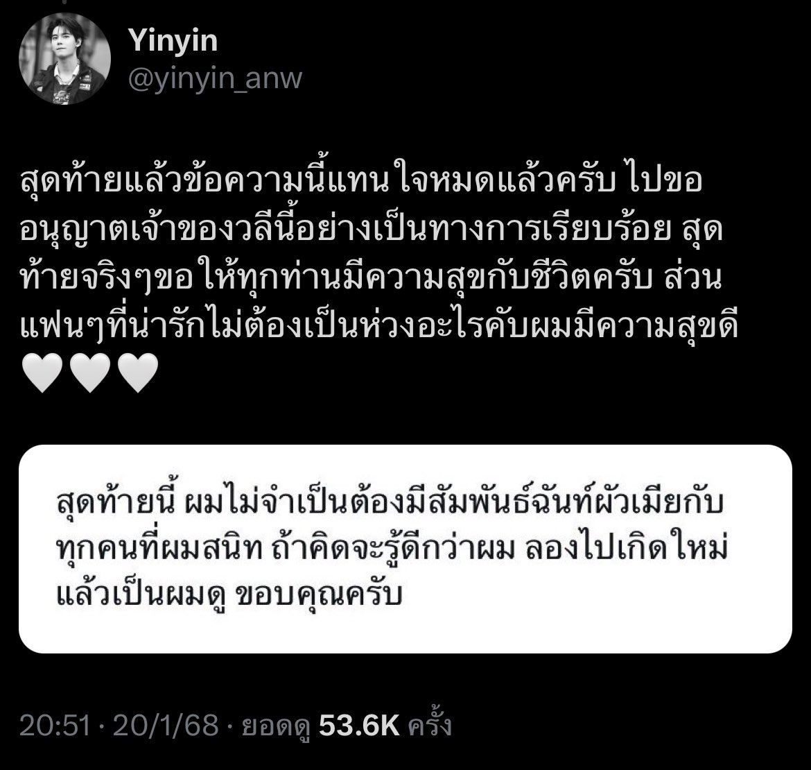 🏳️🌈lll __ 刀フ尺リ tweet media