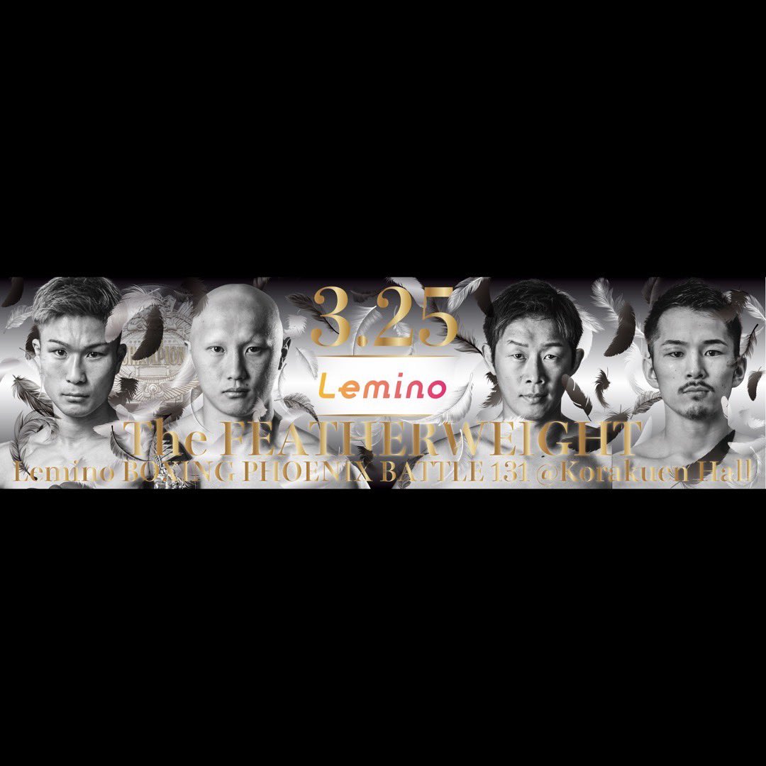 yuya_ohku's tweet photo. 日本フェザー級タイトルマッチ決定しました！
3月25日(火)後楽園ホール

皆んなが想像する結果を覆します！
強いチャンピオンだからこそ楽しみ

応援宜しくお願いします！

#大久祐哉 #BIGNINE #金子ジム https://t.co/DTfJyZAx6H