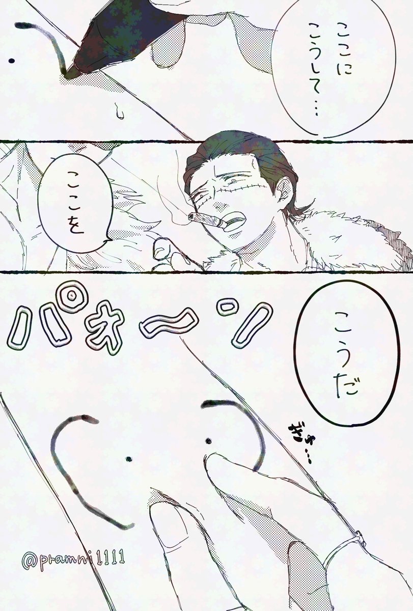 pramni1111's tweet photo. 拙者センゴクさんオチ大好き侍と申す者（ドフ鰐） https://t.co/UVlHNQdYdq