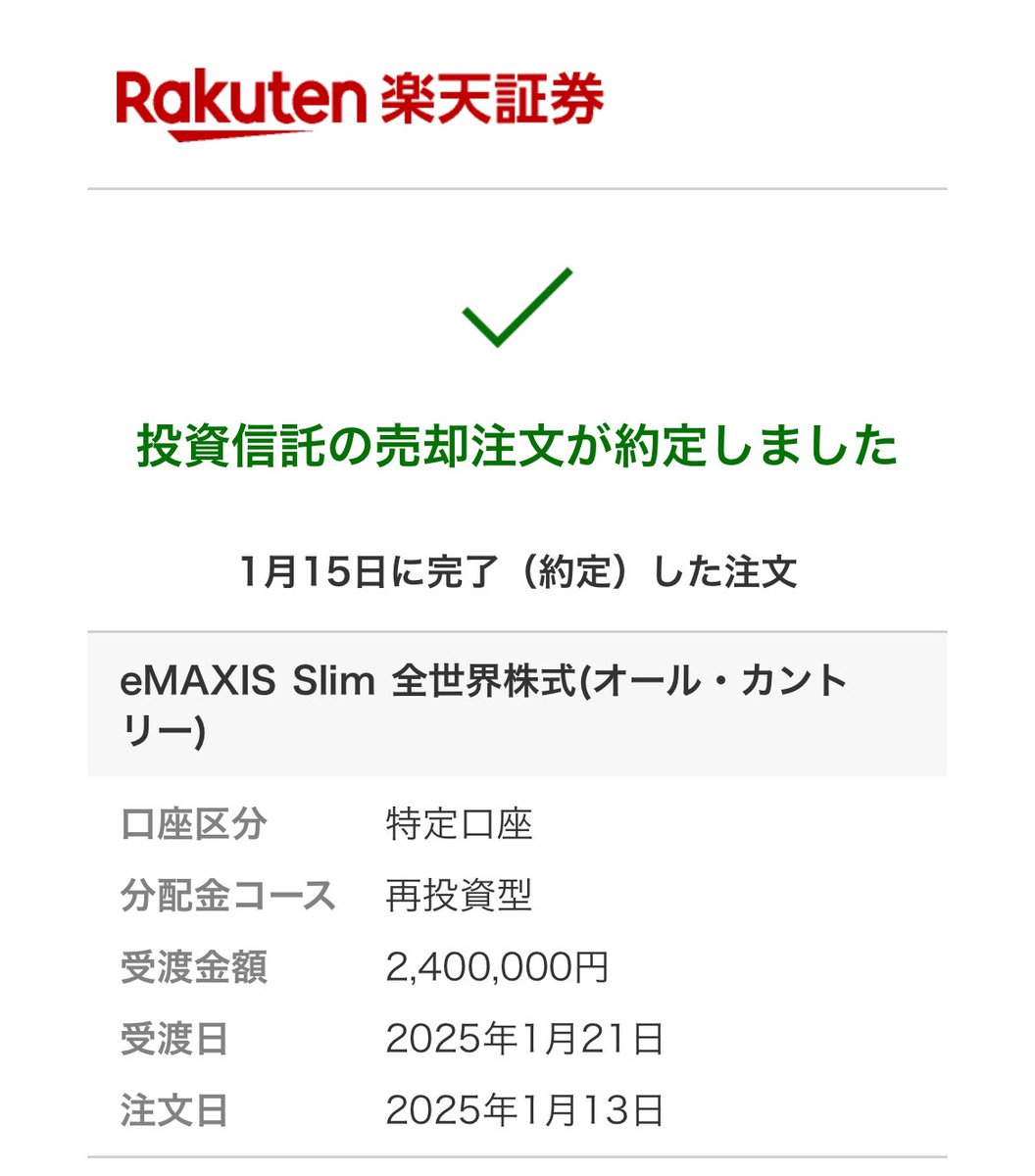 あきお@不動産投資しようとしてた会社員 tweet media