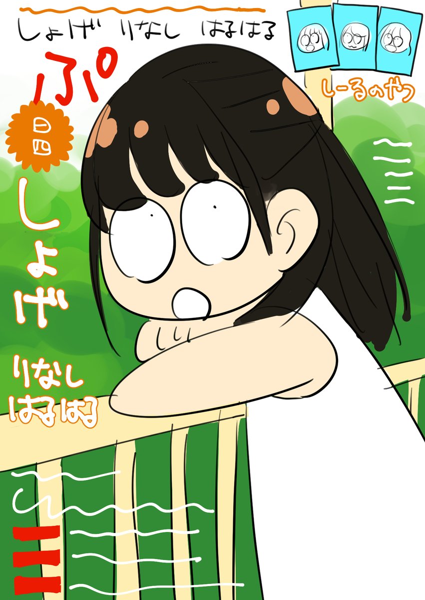_tatsuyaendo_'s tweet photo. 週プレさんにて、ちっちゃいイラスト描かせていただきました。
良い息抜きになりました。 https://t.co/Owm6oIzBTb