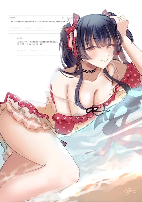 黛冬優子 