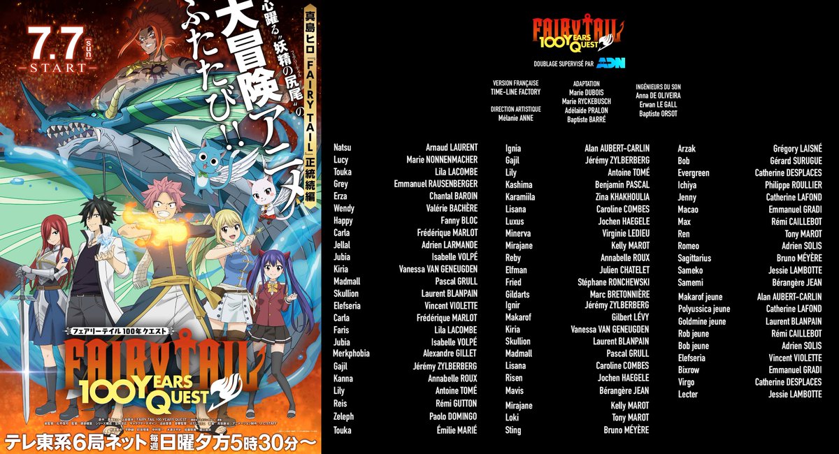 Carton de doublage de l'animé "Fairy Tail : 100 Years Quest" dirigé par <a href="/MelanP/">Mélanie Anne Paillié</a> 

Avec <a href="/ArnaudLcomedien/">Arnaud Laurent</a> <a href="/LilaLacombe/">Lila Lacombe</a> <a href="/L_Blanpain/">Laurent Blanpain</a> <a href="/RGutton/">Rémi Gutton</a> <a href="/JerermyZyl1/">Jeremy Zylberberg</a> <a href="/zinakhakhoulia/">Zina Khakhoulia</a> <a href="/MeyereBruno/">Bruno Meyere</a> <a href="/GregLaisne/">Grégory Laisne</a> et <a href="/AlanAubert/">Alan Aubert-Carlin</a>