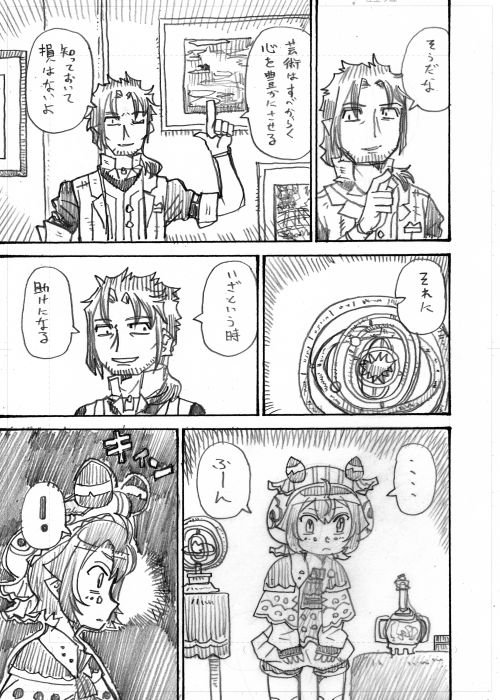 6 