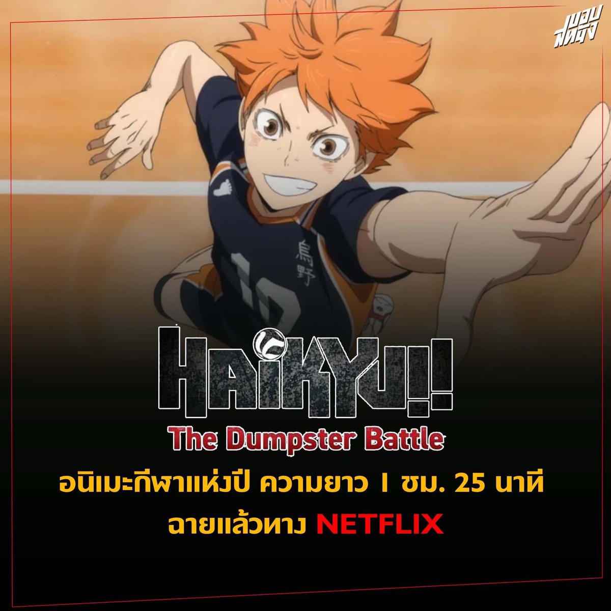 ทักlineตอบไว ft.ฟอลก่อนเดม tweet media